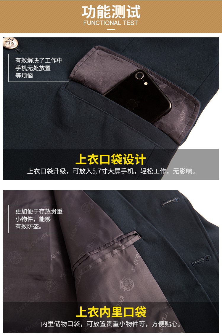 2011新式保安服春秋套装工作制服加厚物业安保冬装长袖秋冬季服装(图9)