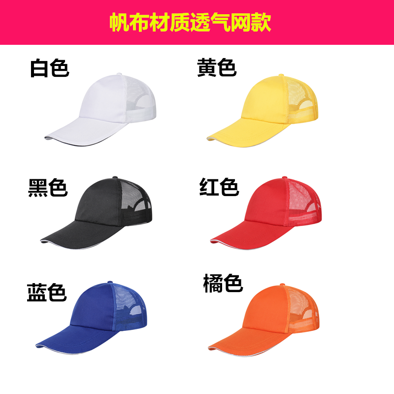 奶茶店专用帽子贡茶工作帽子女咖啡色鸭舌帽广告帽子定制LOGO印字(图6)