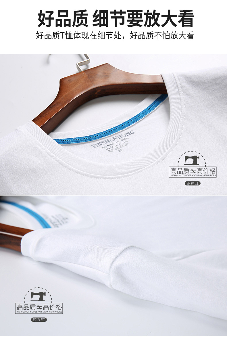 定制t恤文化衫同学聚会20年班服印字logo可diy短袖毕业体恤订制桖(图5)