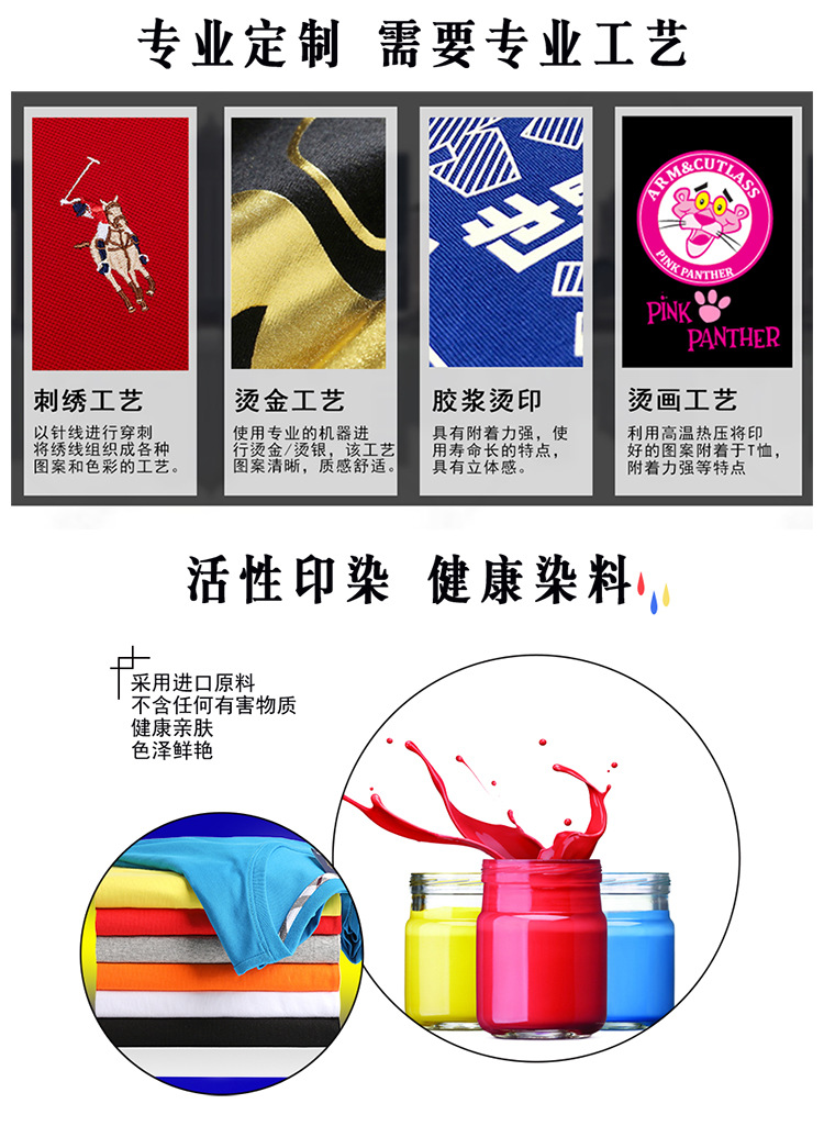 1575188224768874.jpg 立领工作服t恤定制印logo 短袖团体装文化广告polo衫工衣打字刺绣(图6)