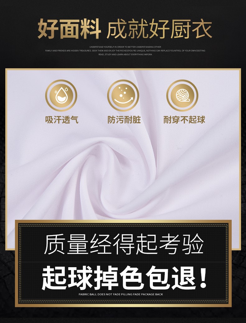 厨师工作服男长袖定制logo印字秋冬厨师服加肥加大xxxxxl超大大码(图3)