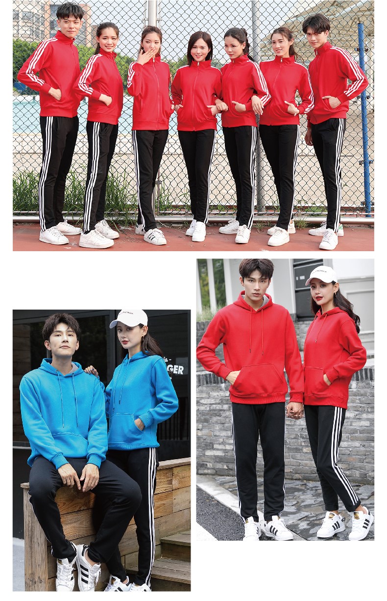 秋冬卫裤定制印logo运动男休闲裤班服工装工作服女diy女团体套装(图10)