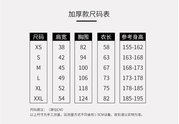 班服定制t恤速干文化衫运动会定做diy衣服同学聚会印字logo工作服(图11)