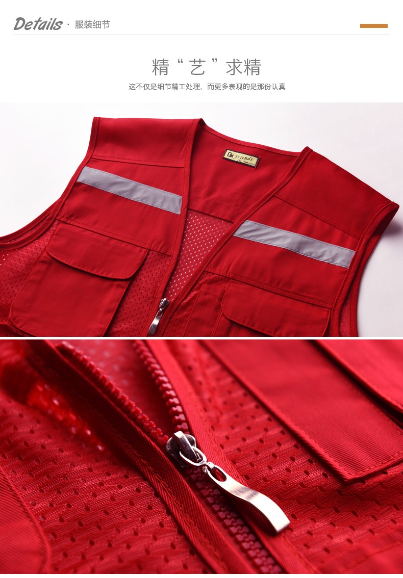 反光马甲安全服骑手施工快递员夏季网眼工作服多口袋背心工装服(图10)