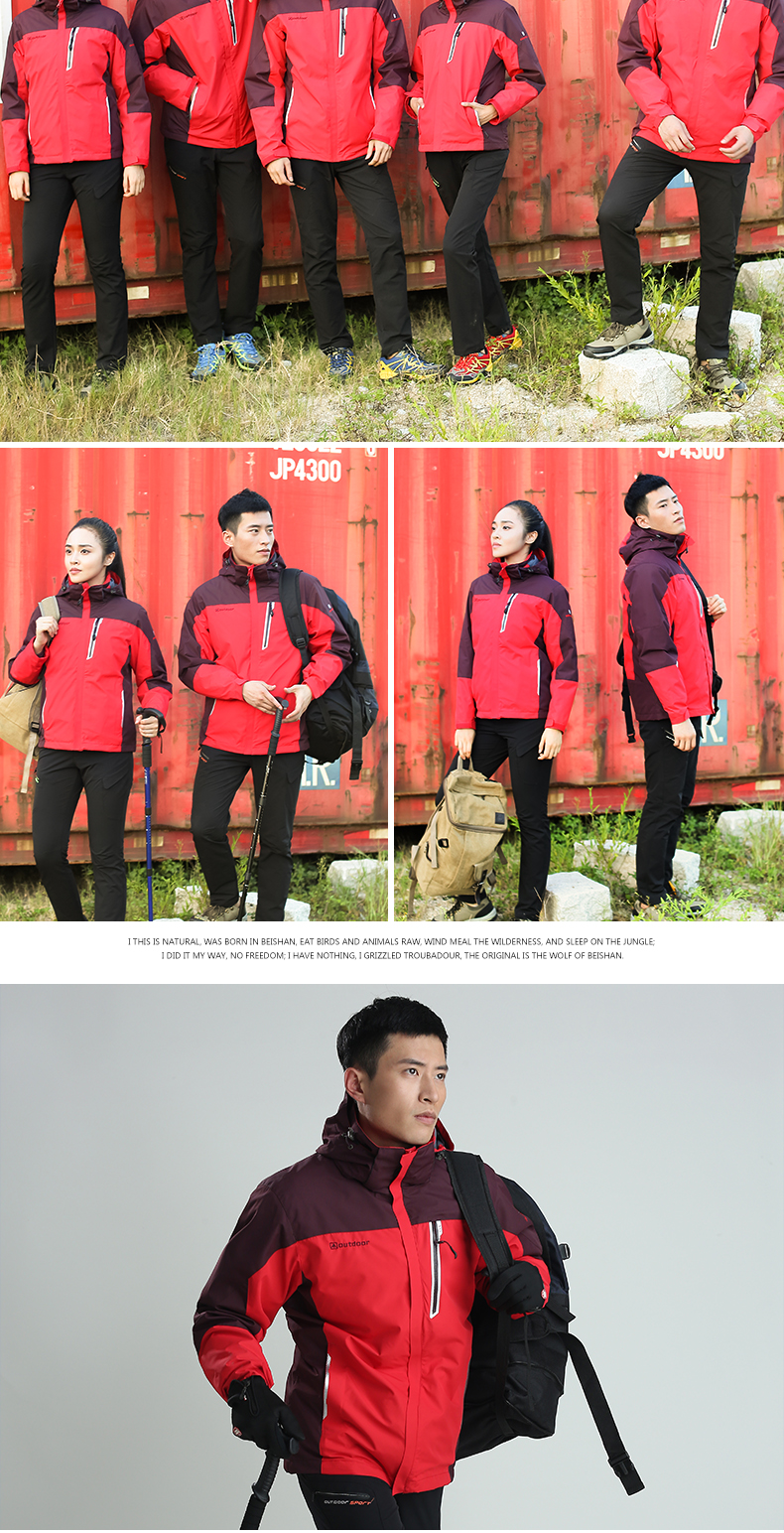 羽绒冲锋衣男女户外加厚三合一两件套防寒衣团队服装定制印logo(图11)