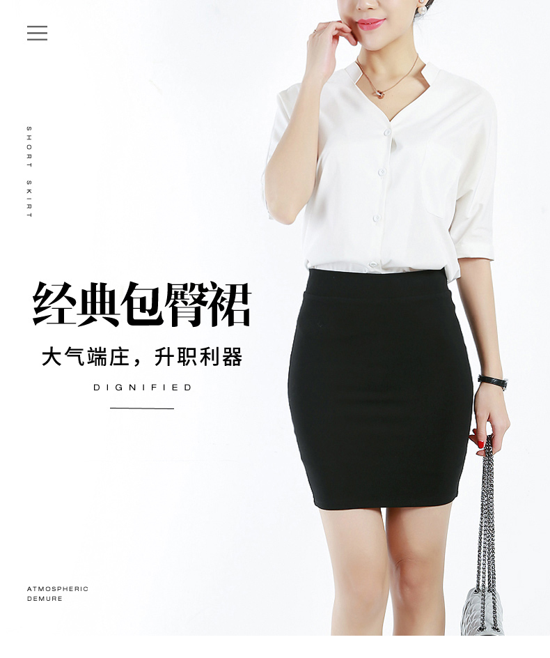 1573987872876842.jpg 644#西裙(图1)