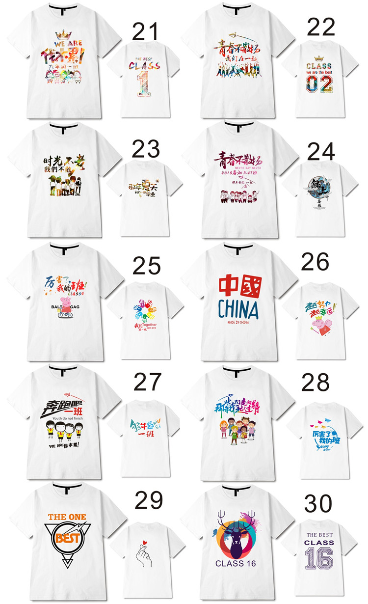 高中毕业班服定制t恤夏季初中小学生运动会短袖宽松文化衫印logo(图18)