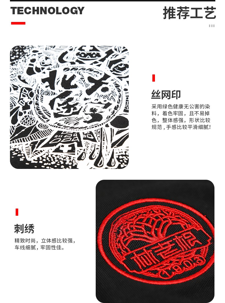 1574325971893372.jpg 户外旅游冲锋衣定制工作服防风防雨加绒登山服外套定做刺绣印logo(图19)