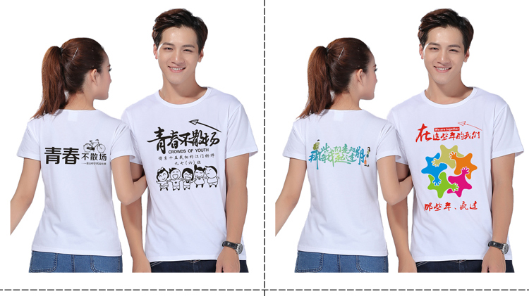 1574737555762833.jpg 班服运动会聚会纪念T恤定制20年 同学会文化衫纯棉短袖工作服定做(图19)