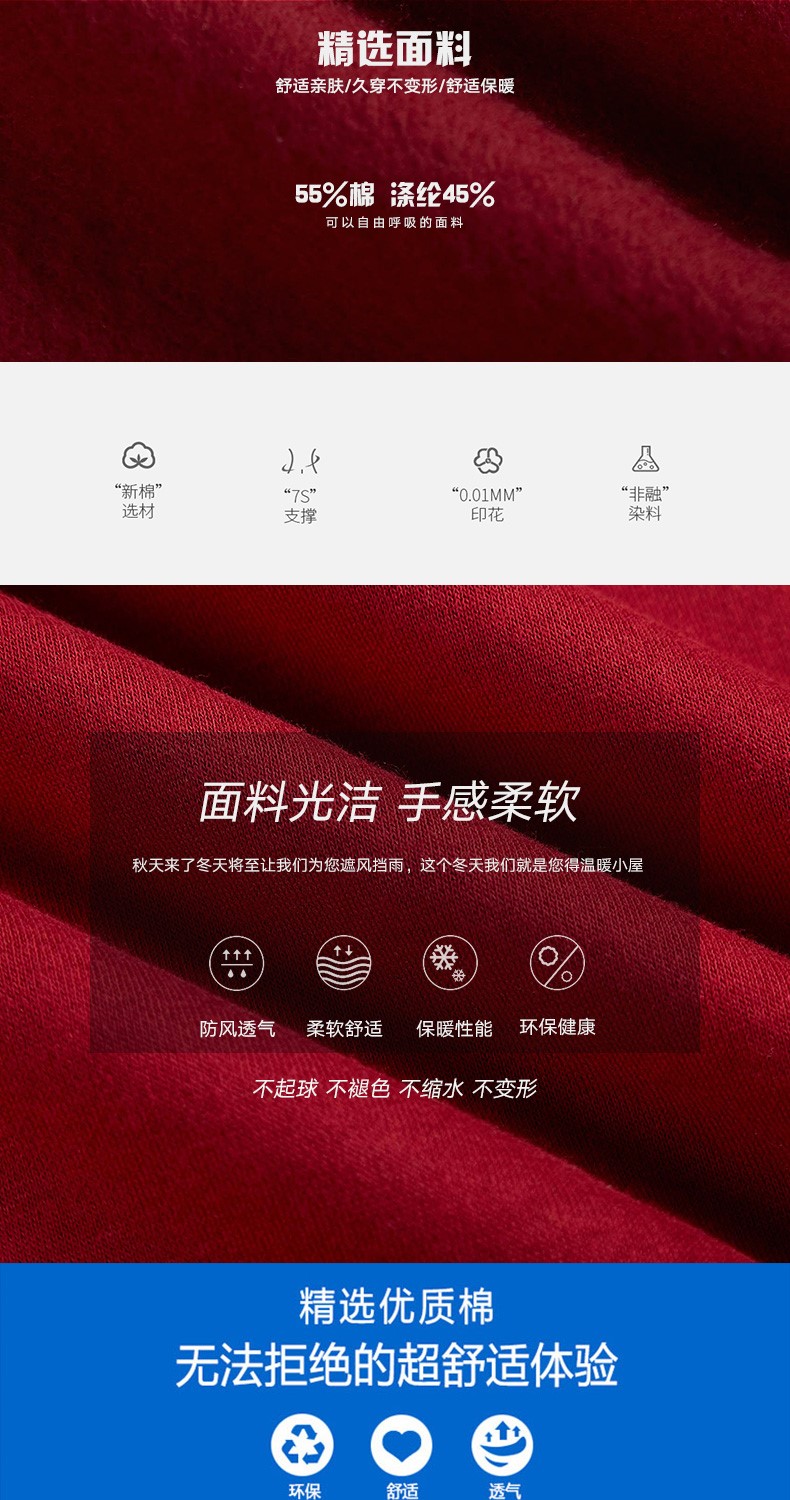 连帽拉链卫衣定制班服长袖工作服外套定做logo同学聚会团体服印字(图5)