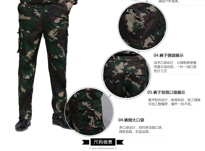 1574223340640796.jpg 迷彩服套装男夏季户外作训服学生军训服军装工作服军迷服装(图4)