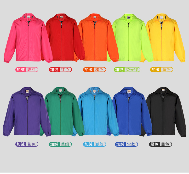 1579249298206779.jpg 春秋广告风衣定制印logo长袖工作装印字服装外套团体活动服宣传服(图13)