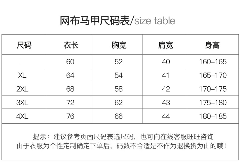 志愿者马甲定制印logo夏网眼广告宣传活动背心透气溥款工作服马甲(图4)