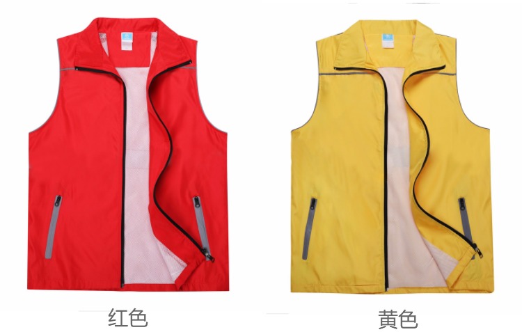 反光条马甲定制志愿者广告背心义工工衣印字图LOGO(图13)