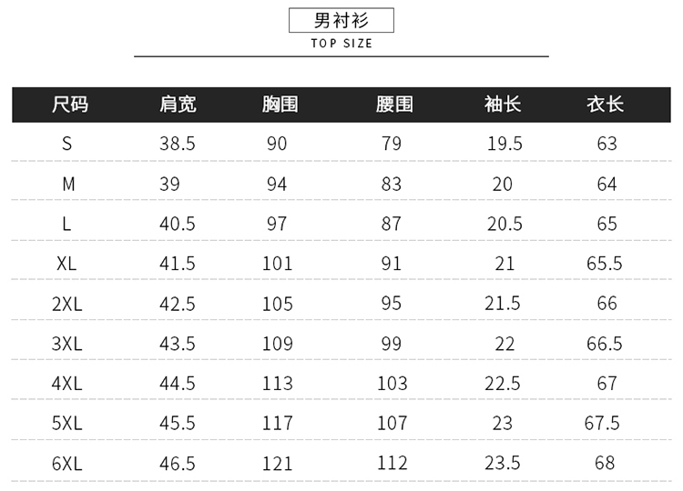 1573981960670230.jpg 605#飞机服短袖衬衫(图6)