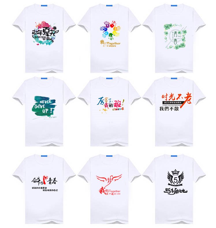 1568273648379751.jpg 小学生五六年级1班3班运动会班服定制初中毕业季班服厉害了我的班(图20)