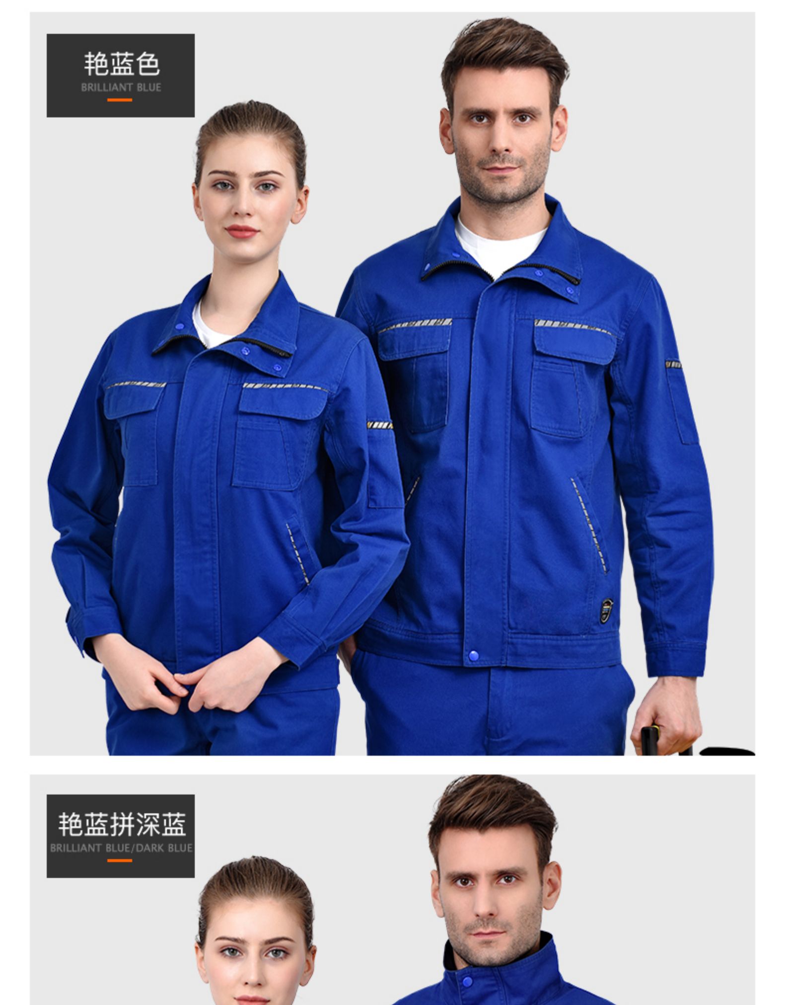 纯棉秋冬季长袖工作服套装男士维修汽修服全棉电焊防烫阻燃劳保服(图32)