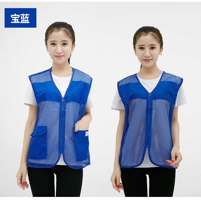 志愿者马甲定制印logo夏网眼广告宣传活动背心透气溥款工作服马甲(图14)