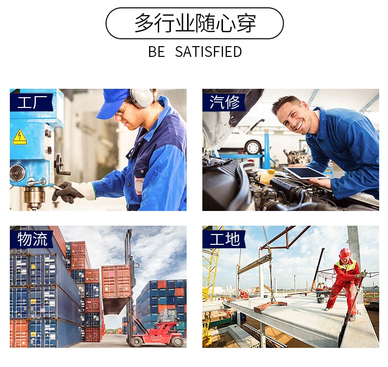 长袖工作服套装男耐磨春秋冬厂服上衣定制汽修机电工装劳动劳保服(图26)