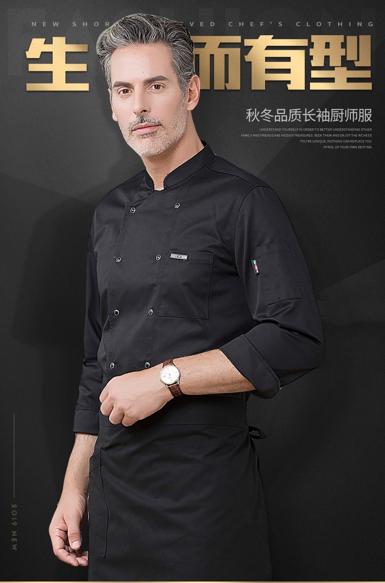 厨师工作服男长袖定制logo印字秋冬厨师服加肥加大xxxxxl超大大码(图1)