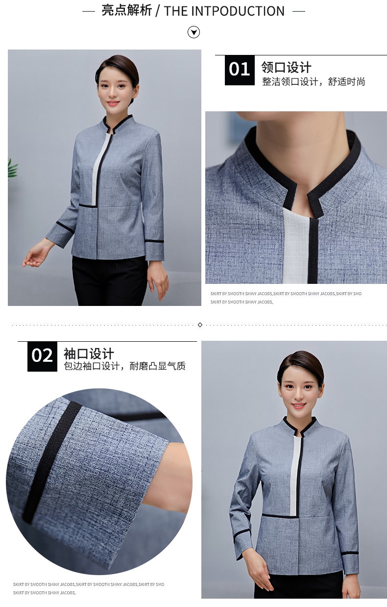 亚麻保洁服秋冬装酒店客房宾馆工作服长袖物业PA清洁员女工装定制(图5)