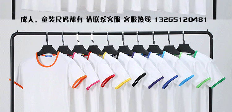 班服定制夏季t恤纯棉短袖同学生聚会全身印diy文化衫订做印字logo(图11)