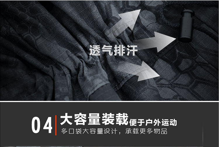 1577175702679710.jpg 冬季荒漠蟒纹迷彩服军装套装男户外特种兵作训服加绒防风战术外套(图10)