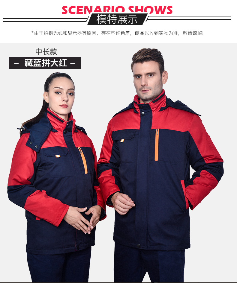 工作服棉衣男女冬季加厚棉服套装车间保暖防寒劳保棉袄冬装定制(图15)