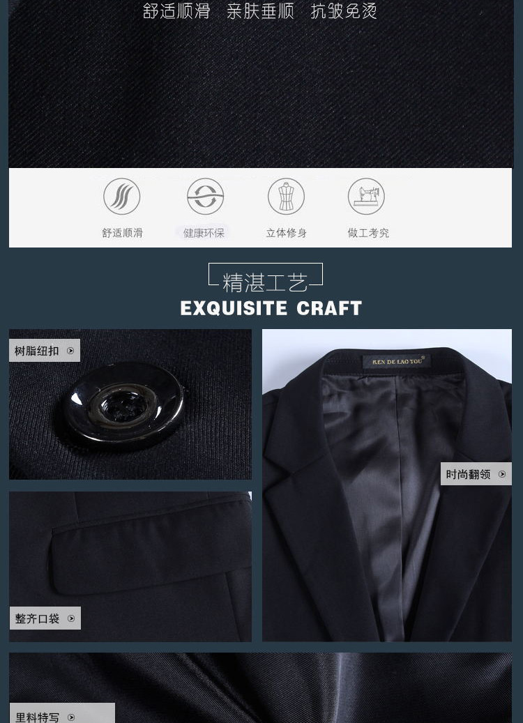 男110#,女913#男女西服(图3)