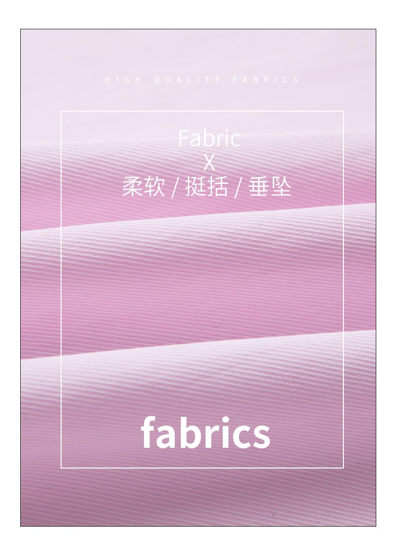 9807#细斜纹-高档男女长袖 6色(图5)