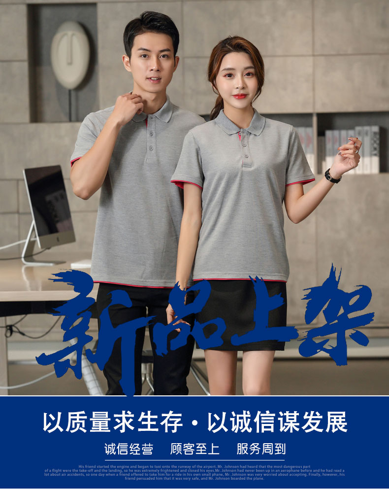 1574324005494823.jpg 夏季工作服T恤定制短袖t工衣印绣logo企业工装团体广告文化Polo衫(图2)
