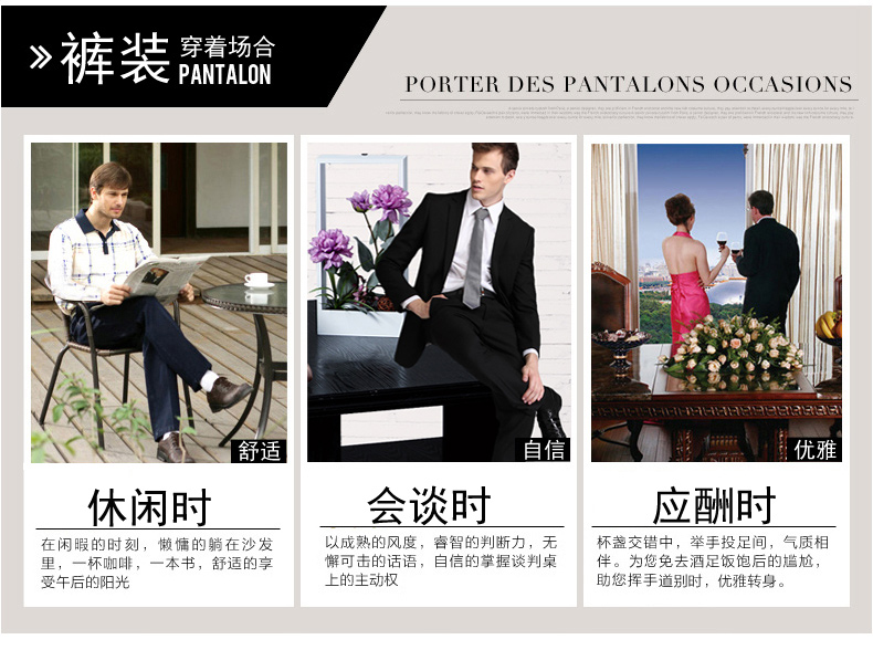 8178#男西裤(图5)