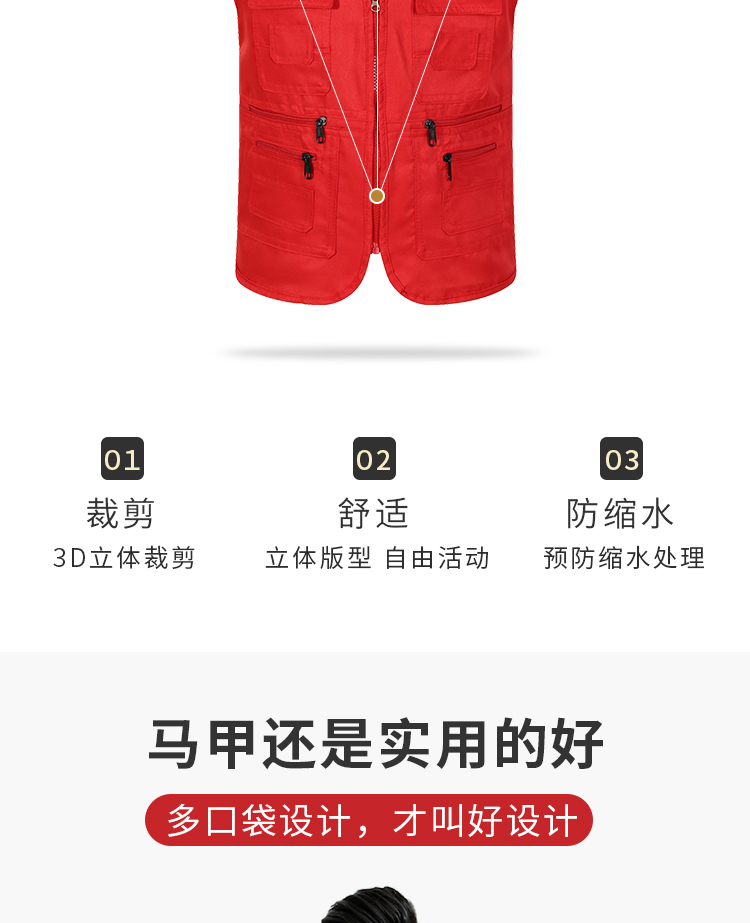 专业摄影钓鱼背心户外多口袋马甲定制印logo订制记者男女坎肩马夹(图5)