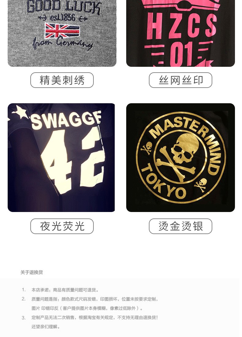 卫衣定制印字logo工作服加绒外套定做工装聚会团体服班服diy刺绣(图20)