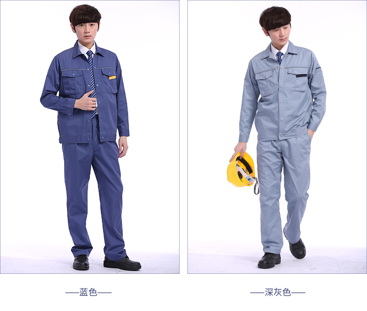 夏季长袖工作服套装薄款工程汽修物流加工车间劳保服透气耐磨纯棉(图7)