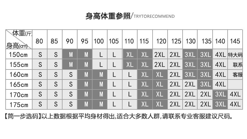 YNZ-3306#女马甲(图4)