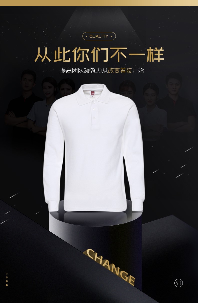 纯棉长袖t恤polo衫定制logo翻领工作服定做diy广告文化衫印字刺绣(图2)