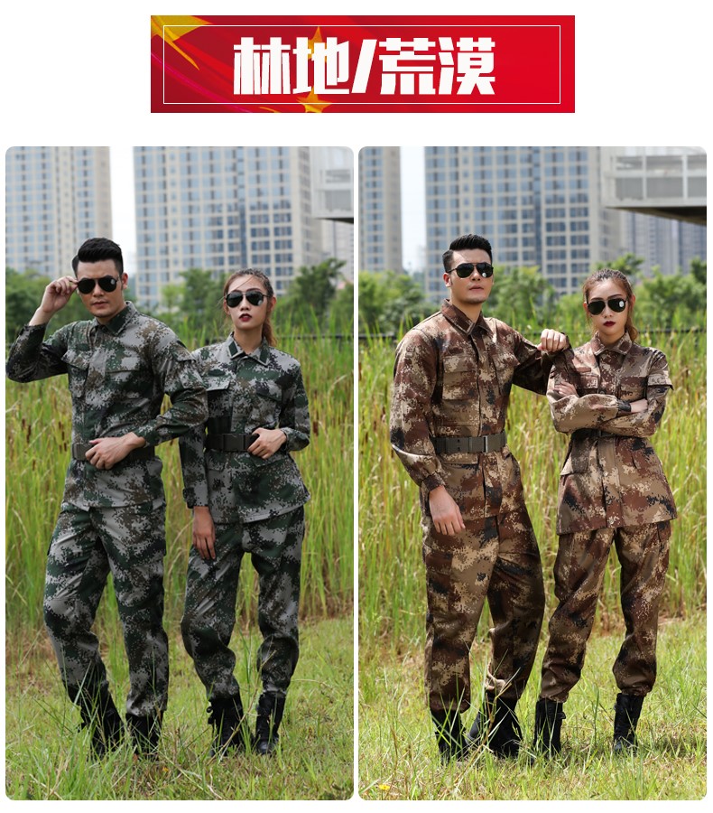 正品陆军07荒漠迷彩服套装男女学生军训服军装丛林特种兵作训服冬(图7)