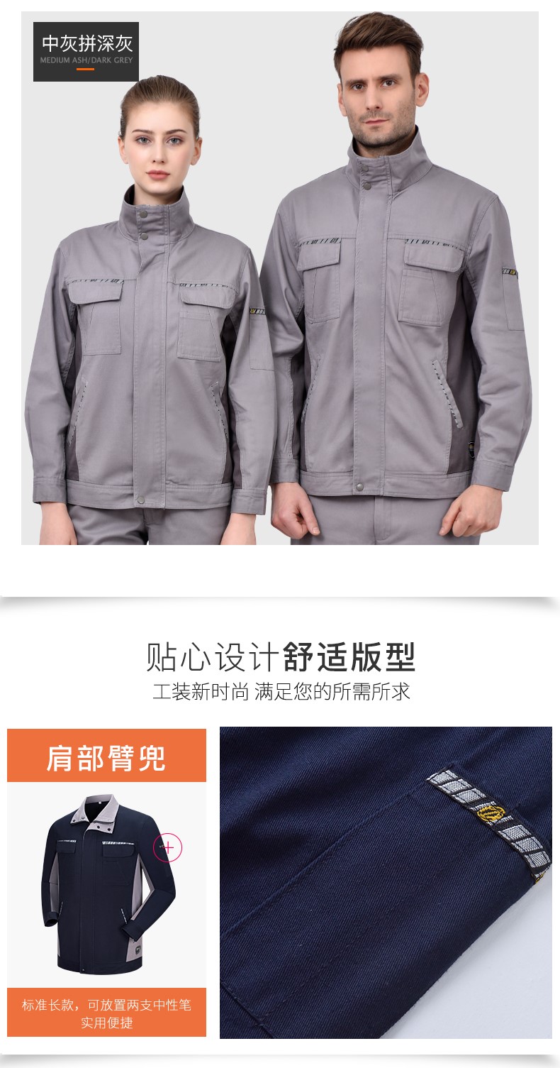春秋纯棉长袖工作服套装男 耐磨劳保服反光条机修汽修电焊服上衣(图20)
