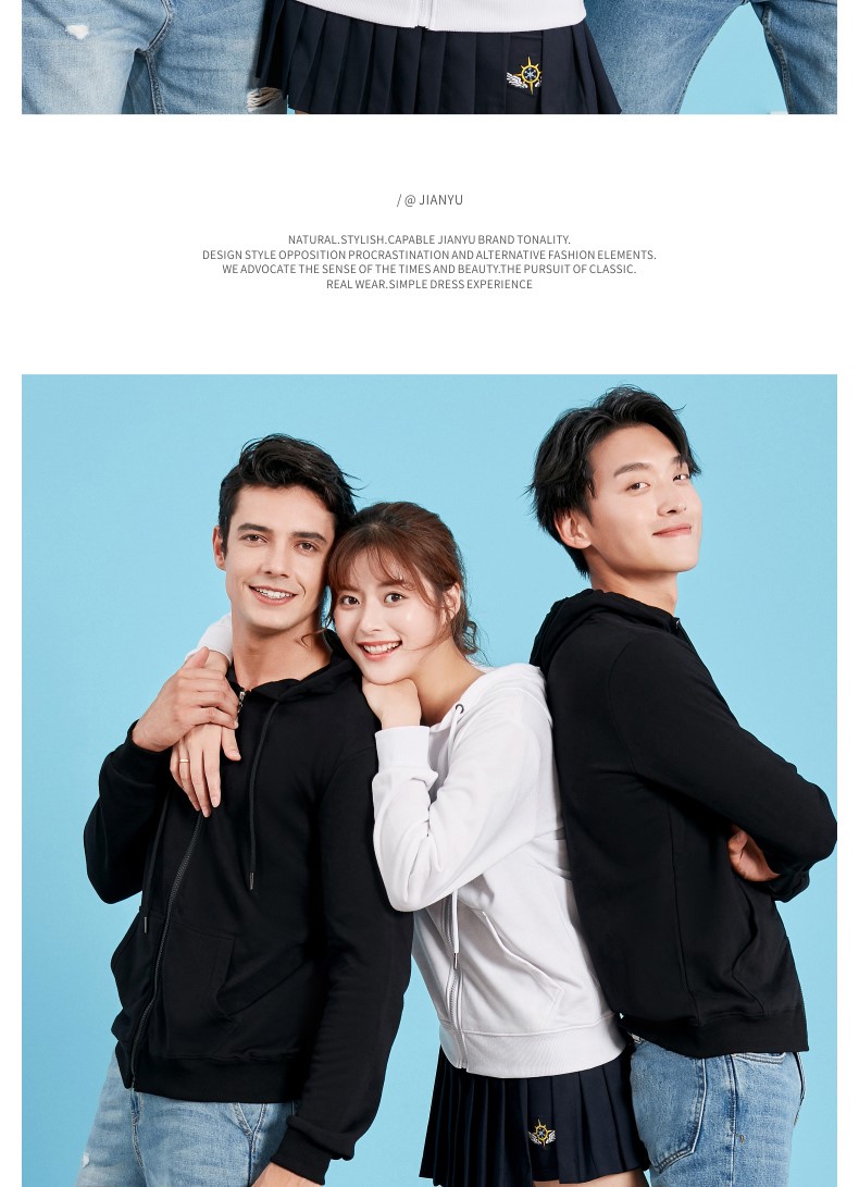 班服卫衣定制印logo长袖广告文化衫diy拉链连帽衫团体工作服订做(图7)