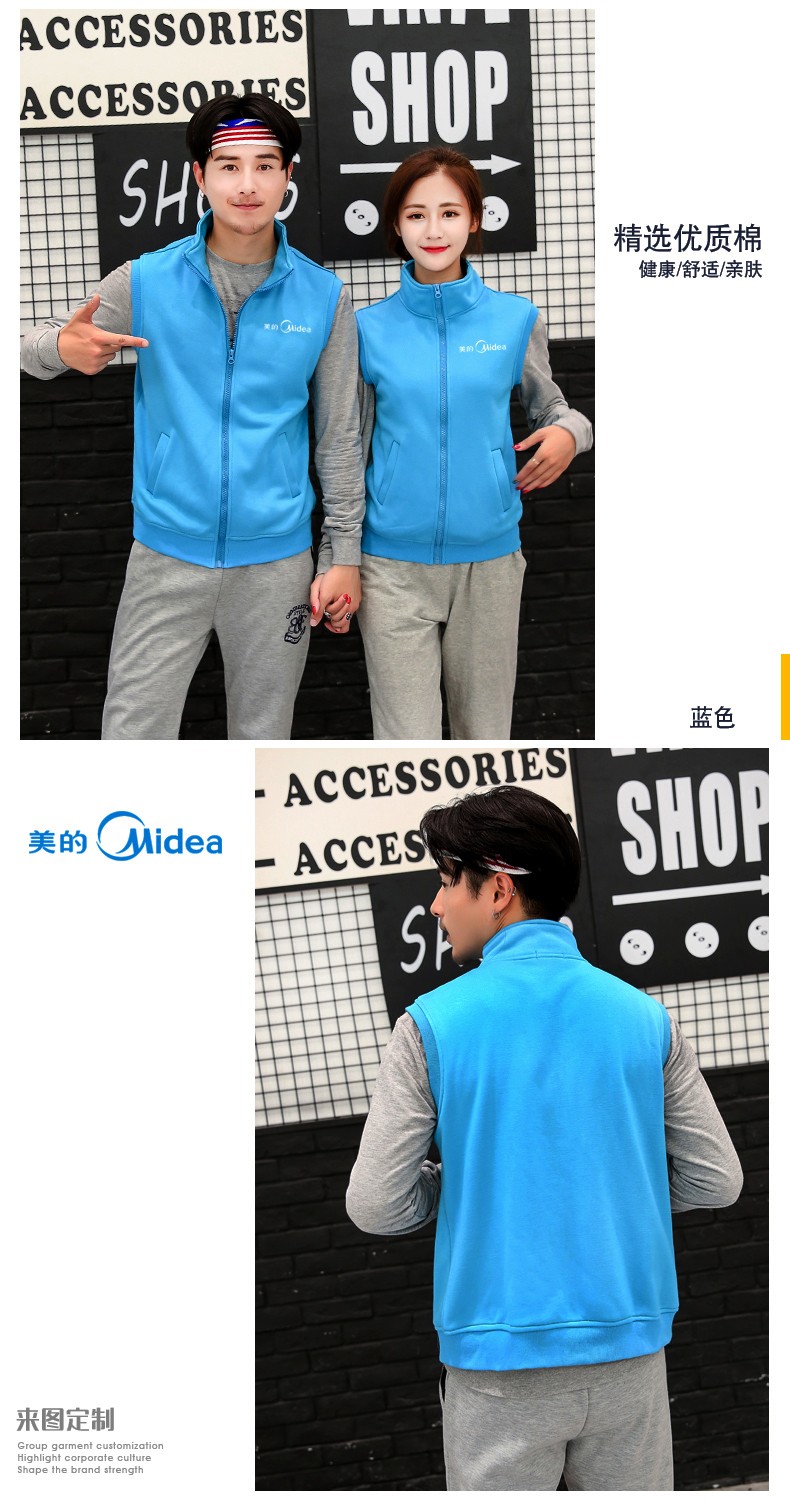 1575194733193217.jpg 加绒马甲定制logo户外训练服背心工装外套秋冬志愿者服印字(图9)