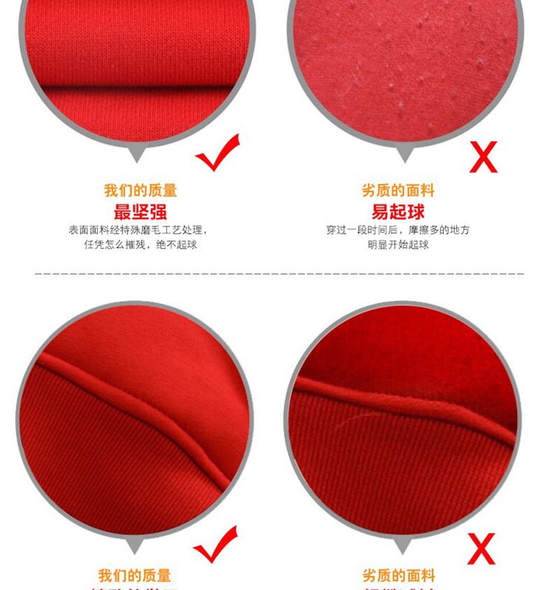 卫衣定制印字LOGO班服同学聚会DIY长袖加绒广告文化衫工作服订做(图18)