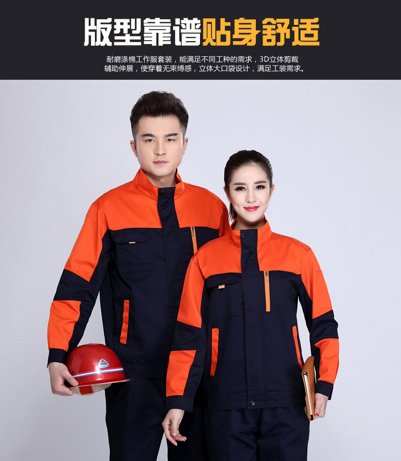 长袖工作服套装男春秋汽修维修装饰工衣工程工厂服厂家定制劳保服(图12)