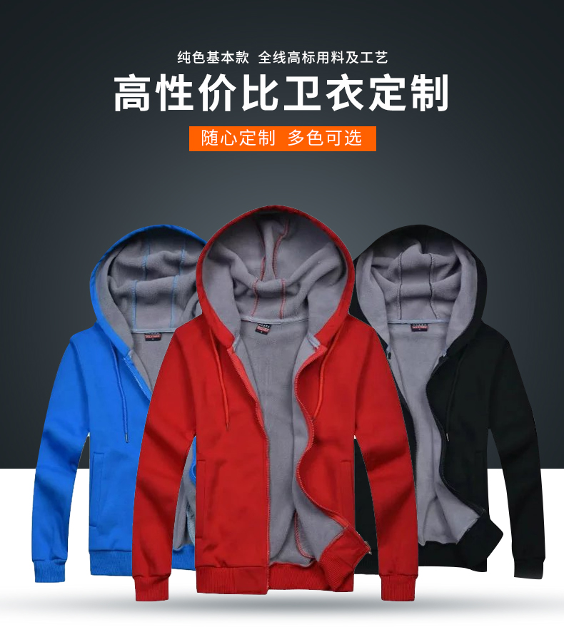 卫衣工作服长袖定制超市卖场班服火锅店餐厅奶茶快餐店工作服加绒(图2)