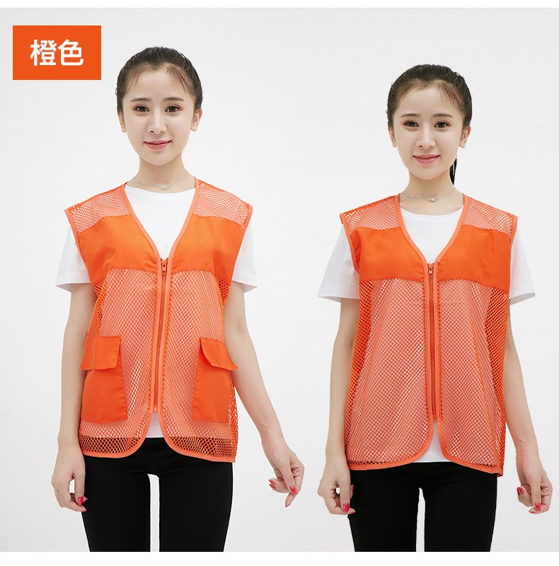 志愿者马甲定制印logo夏网眼广告宣传活动背心透气溥款工作服马甲(图12)