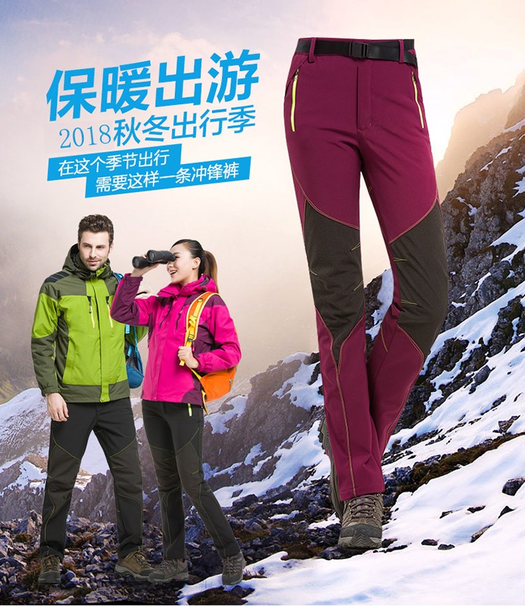 冲锋裤男加绒加厚防水防寒冬季户外宽松大码弹力小脚迷彩冲锋裤女(图3)