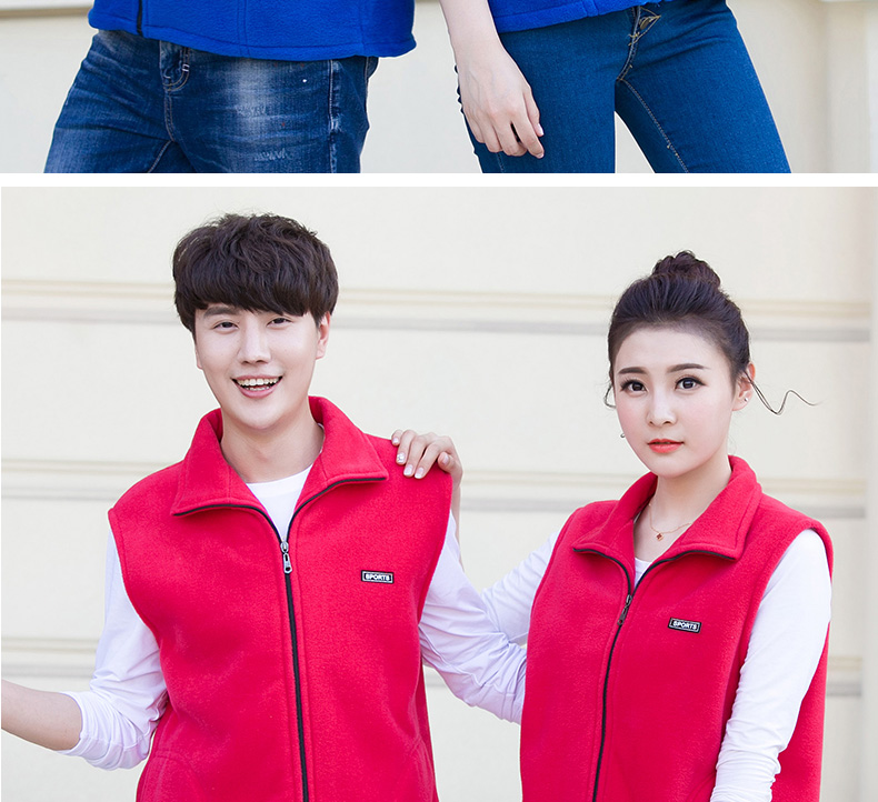 秋冬志愿者马甲定制印字LOGO广告工作服坎肩加厚抓绒公益义工背心(图15)