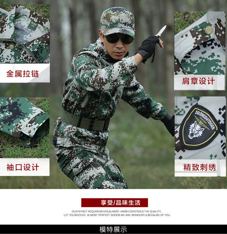 荒漠丛林迷彩服套装男特种兵学生薄款耐磨军训服军装女劳保工作服(图6)
