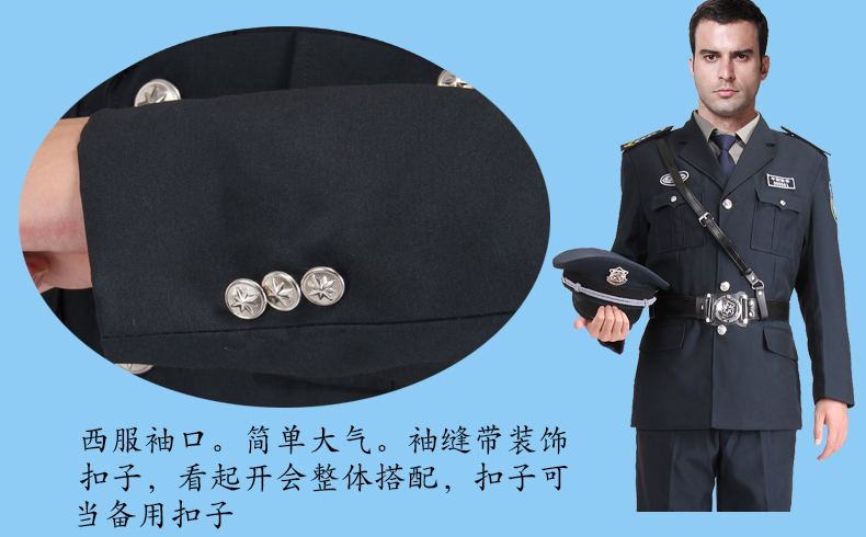 保安制服春秋装套装新式保安服酒店学校工作服保安西服春季保安服(图15)