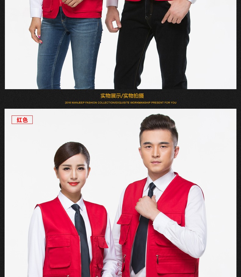 1574435147902154.jpg 马甲定制男上衣广告志愿者义工背心工程志愿者马甲(图7)